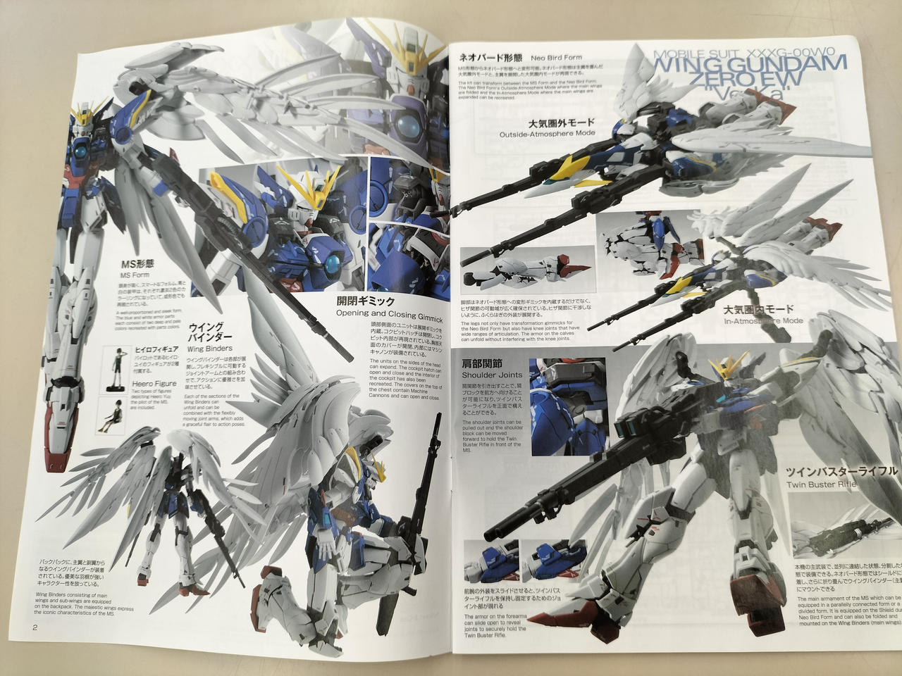 BANDAI Wing Gundam Zero EW Gundam Base Limited MG1/100 – BanzaiHobby
