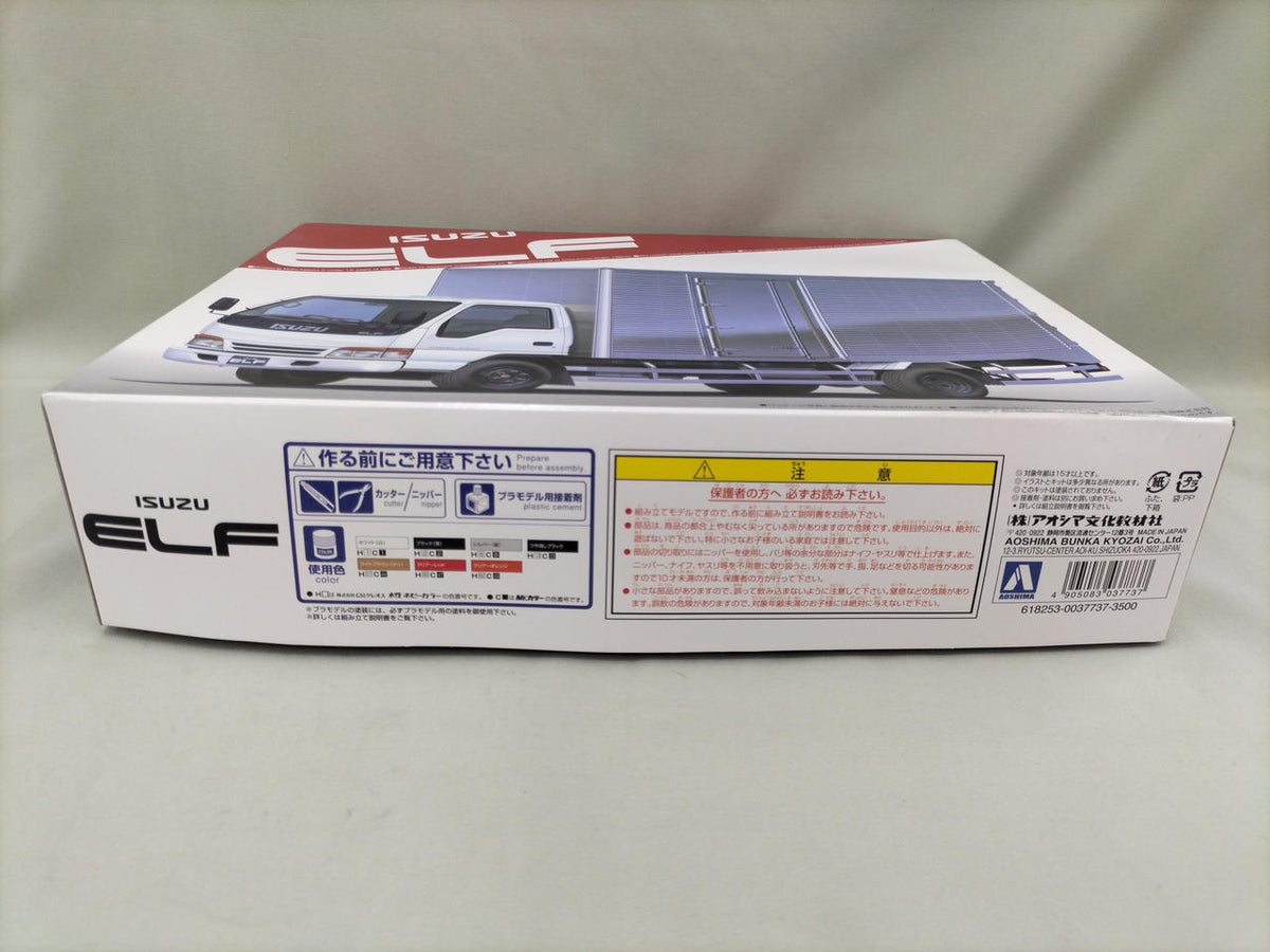 Qingdao Cultural Teaching Materials Company Isuzu Elf Wide Cab 2T Custom Truck Series - Banzai Thrifting | BanzaiHobby