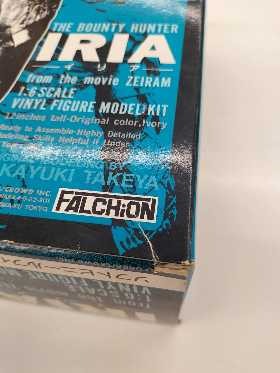 Falchion ZEIRAM 1/6 Soft Vinyl Kit Ilia - Banzai Thrifting | BanzaiHobby