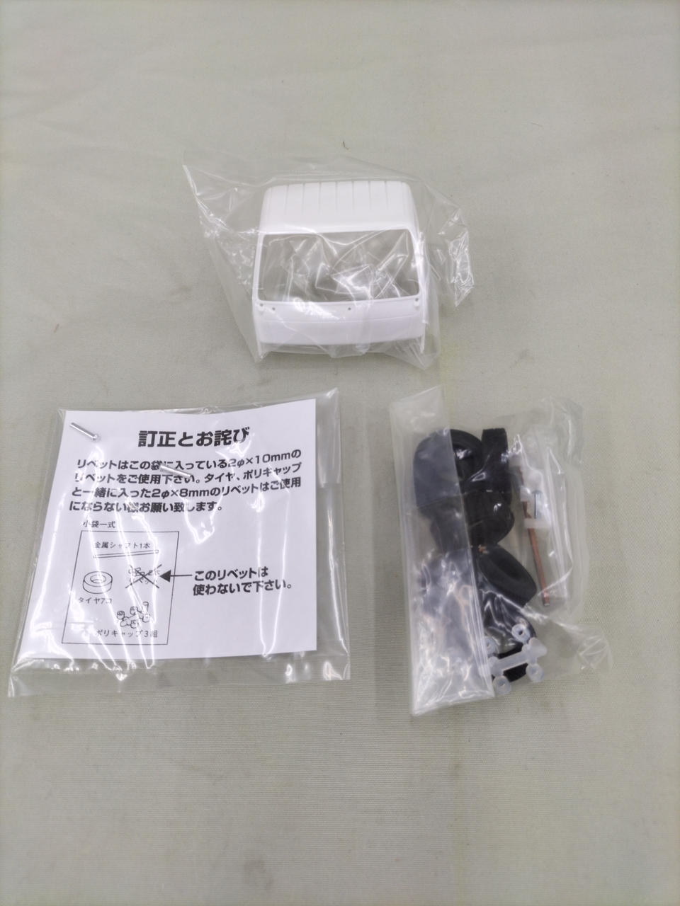Qingdao Cultural Teaching Materials Company Mitsubishi Fuso CANTER - Banzai Thrifting | BanzaiHobby