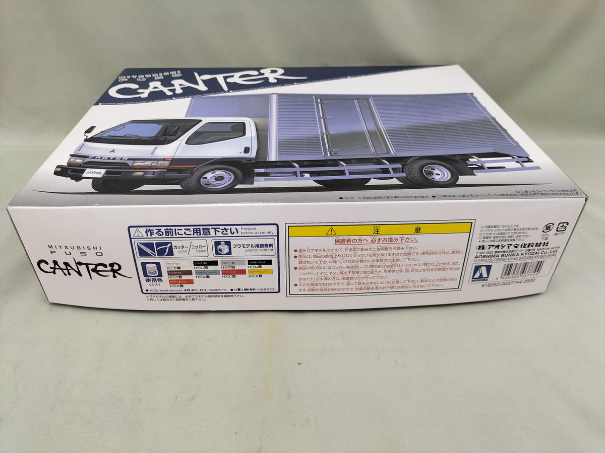 Qingdao Cultural Teaching Materials Company Mitsubishi Fuso CANTER - Banzai Thrifting | BanzaiHobby