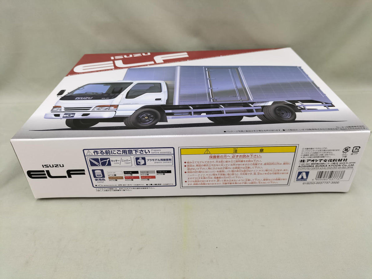 Qingdao Cultural Teaching Materials Company Isuzu Elf - Banzai Thrifting | BanzaiHobby