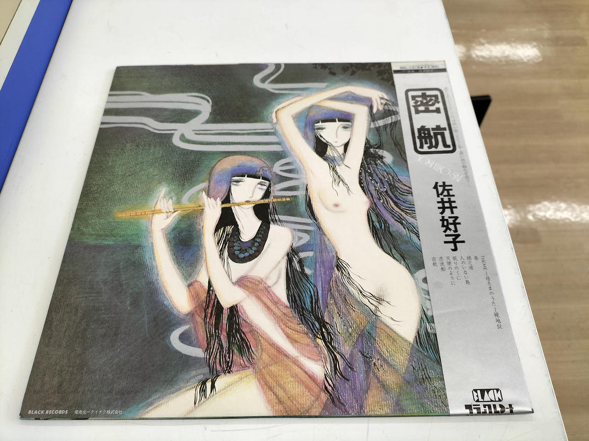 Teichiku Entertainment Record BAL-1018