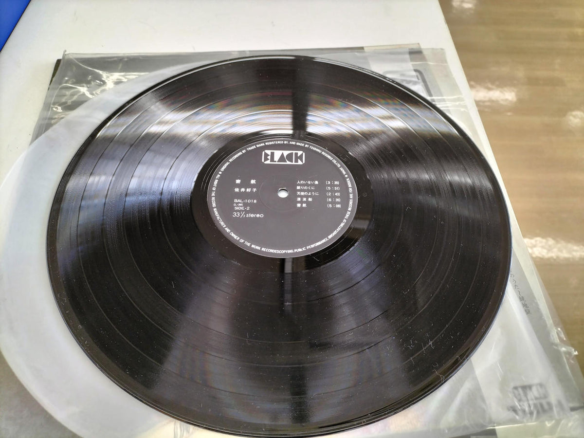 Teichiku Entertainment Record BAL-1018