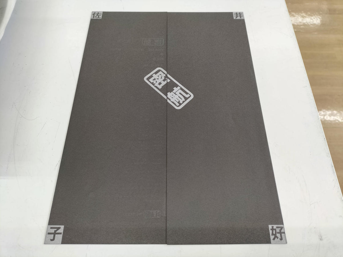Teichiku Entertainment Record BAL-1018