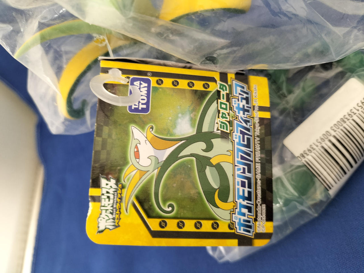 Takara Tomy Sofubi Jaroda