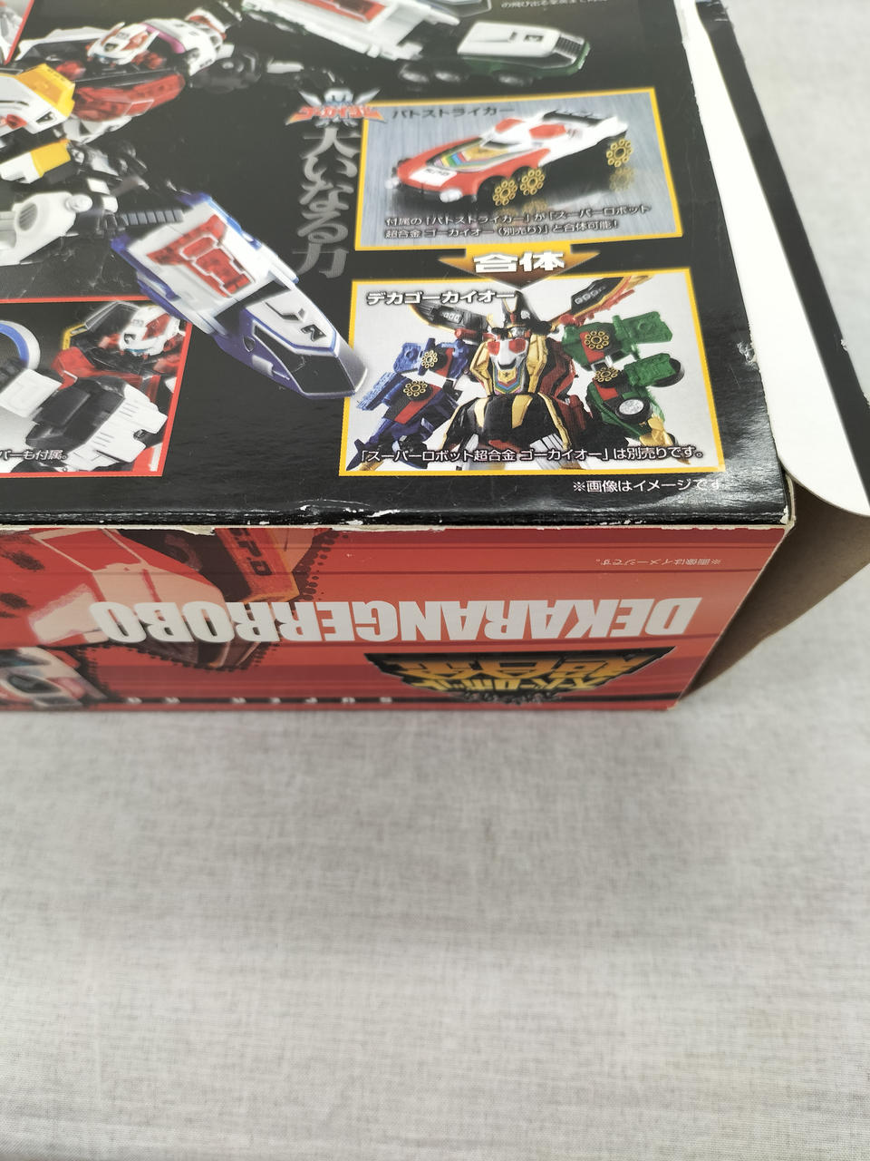 Bandai Super Robot Chogokin Dekaranger Robo