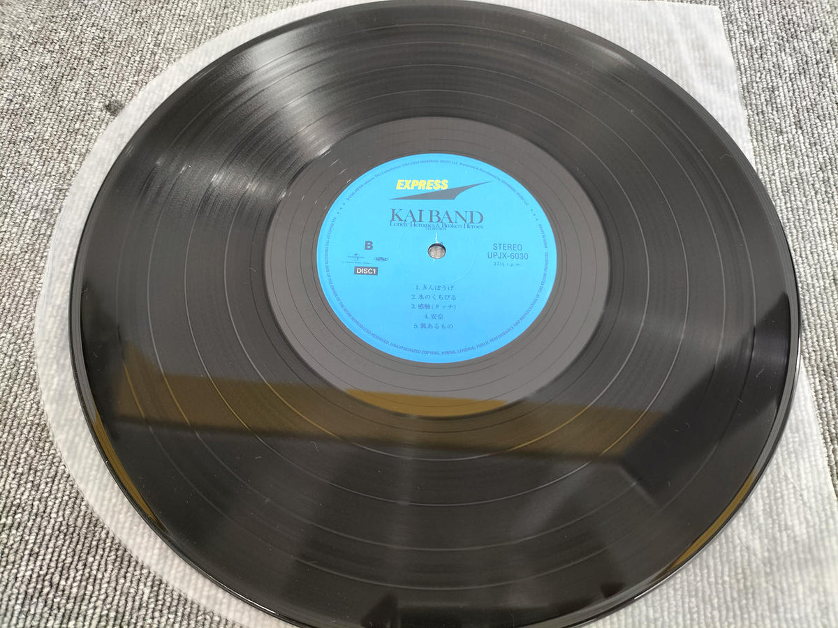 UNIVERSAL KAIBAND STORY BOX UPJY-9441