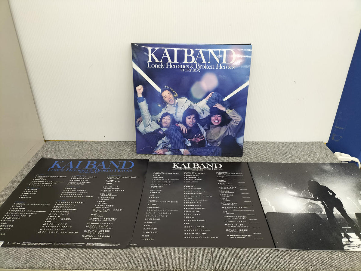 UNIVERSAL KAIBAND STORY BOX UPJY-9441