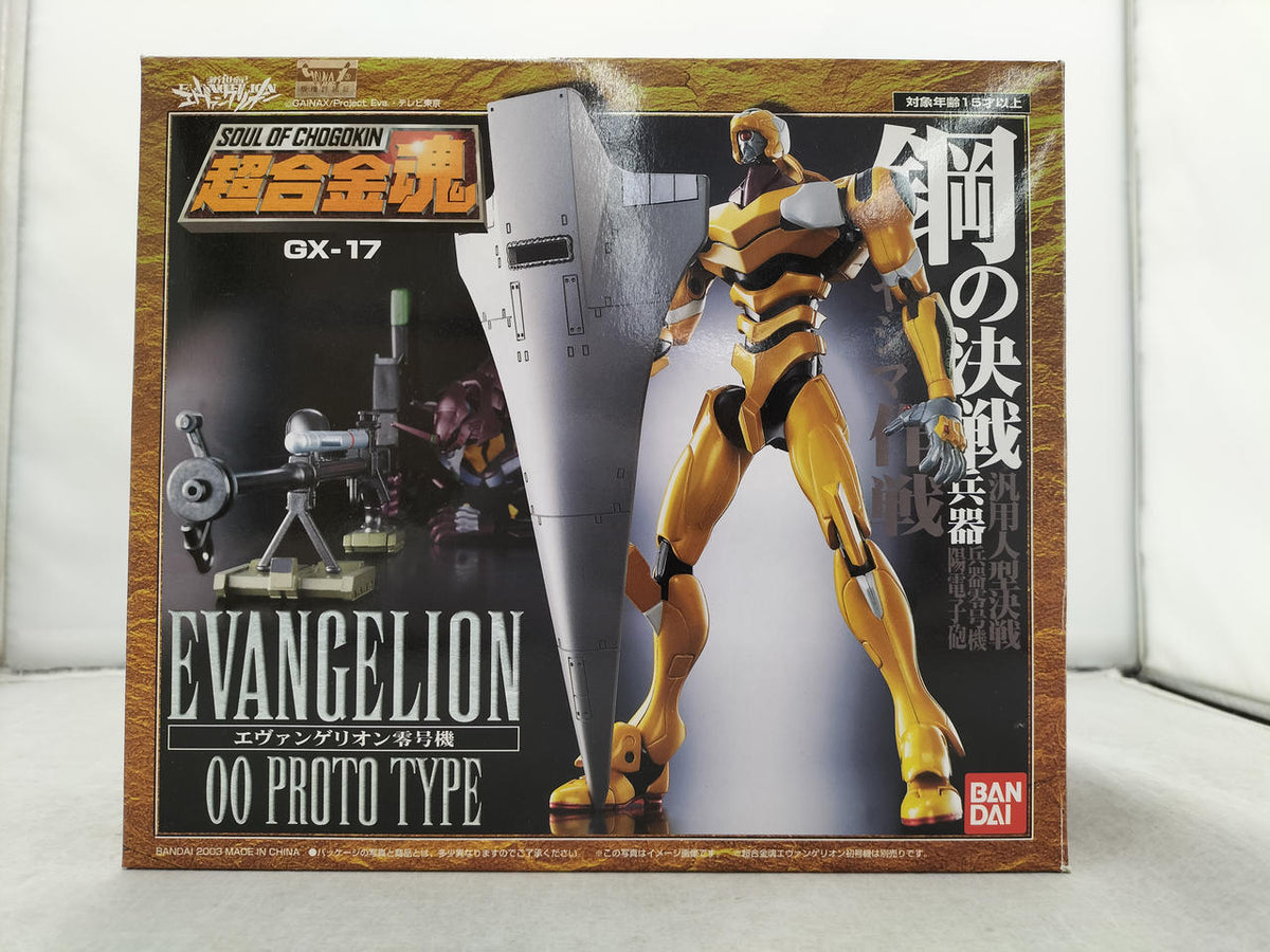 Bandai Evangelion Chogokin Block Evangelion Unit-00