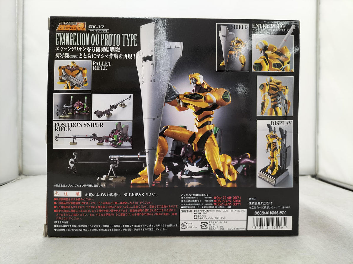 Bandai Evangelion Chogokin Block Evangelion Unit-00