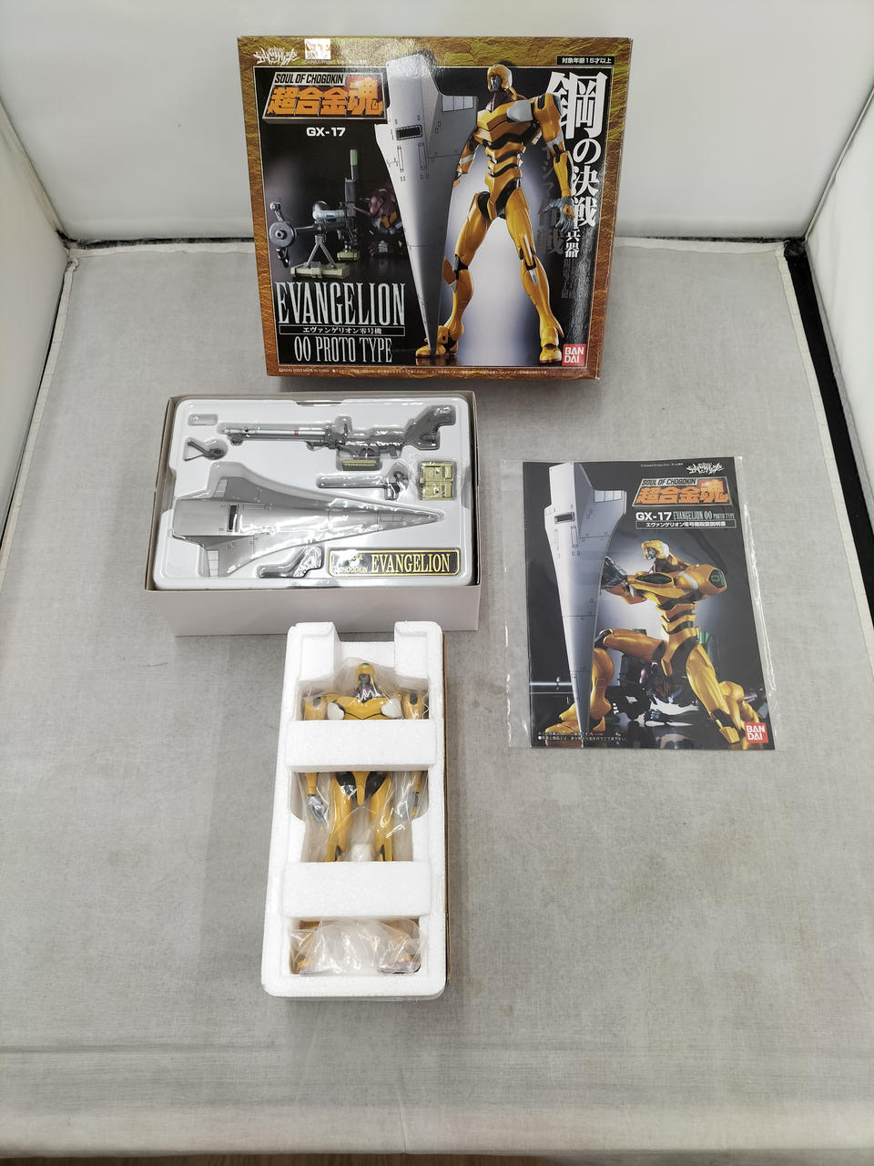 Bandai Evangelion Chogokin Block Evangelion Unit-00