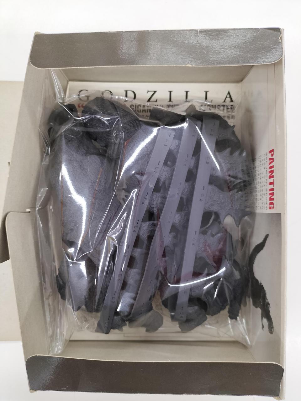 Kaiyodo Godzilla's Counterattack Godzilla 1955 - Banzai Thrifting | BanzaiHobby