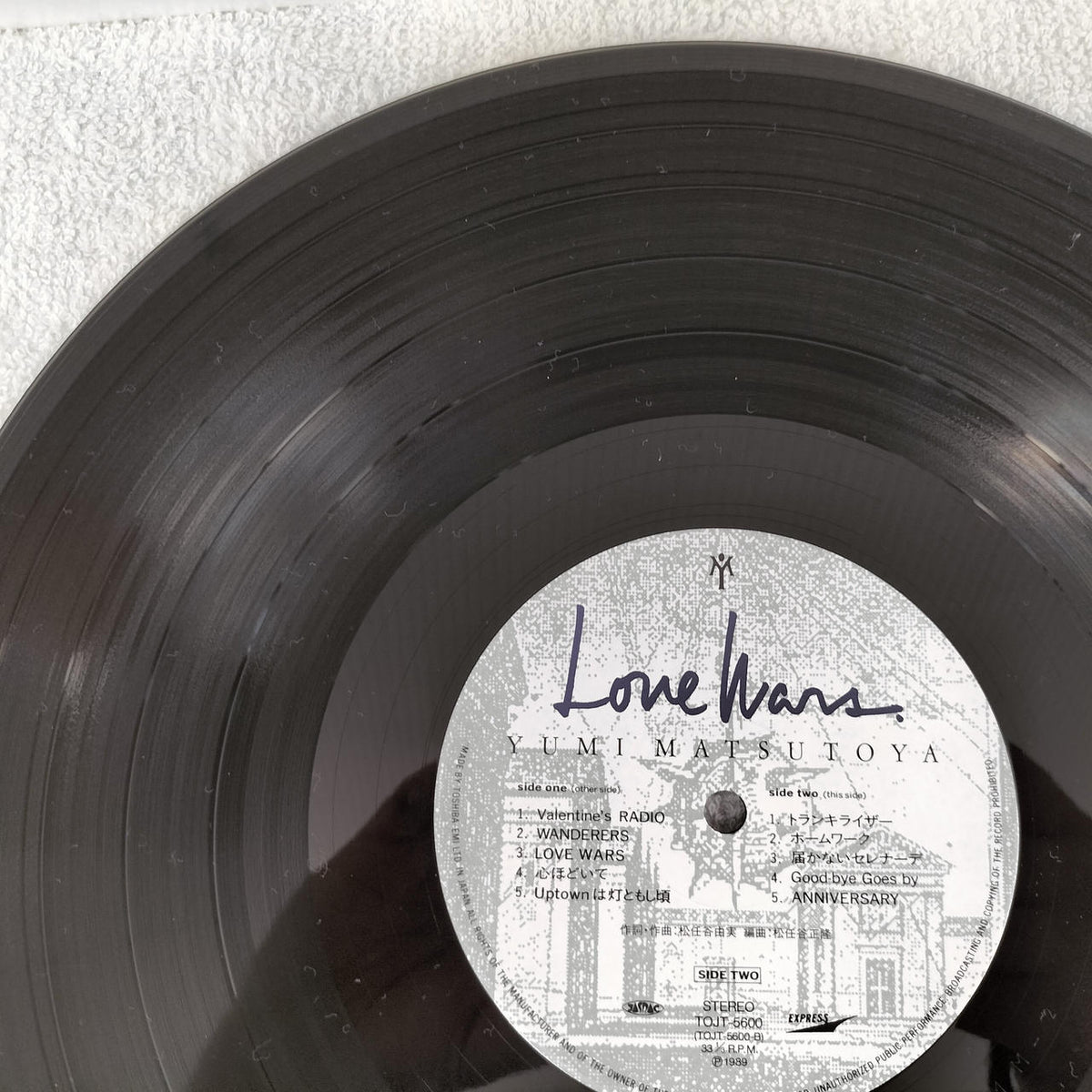 TOSHIBA EMI LP Japanese Music Yumi Matsutoya / Love Wars