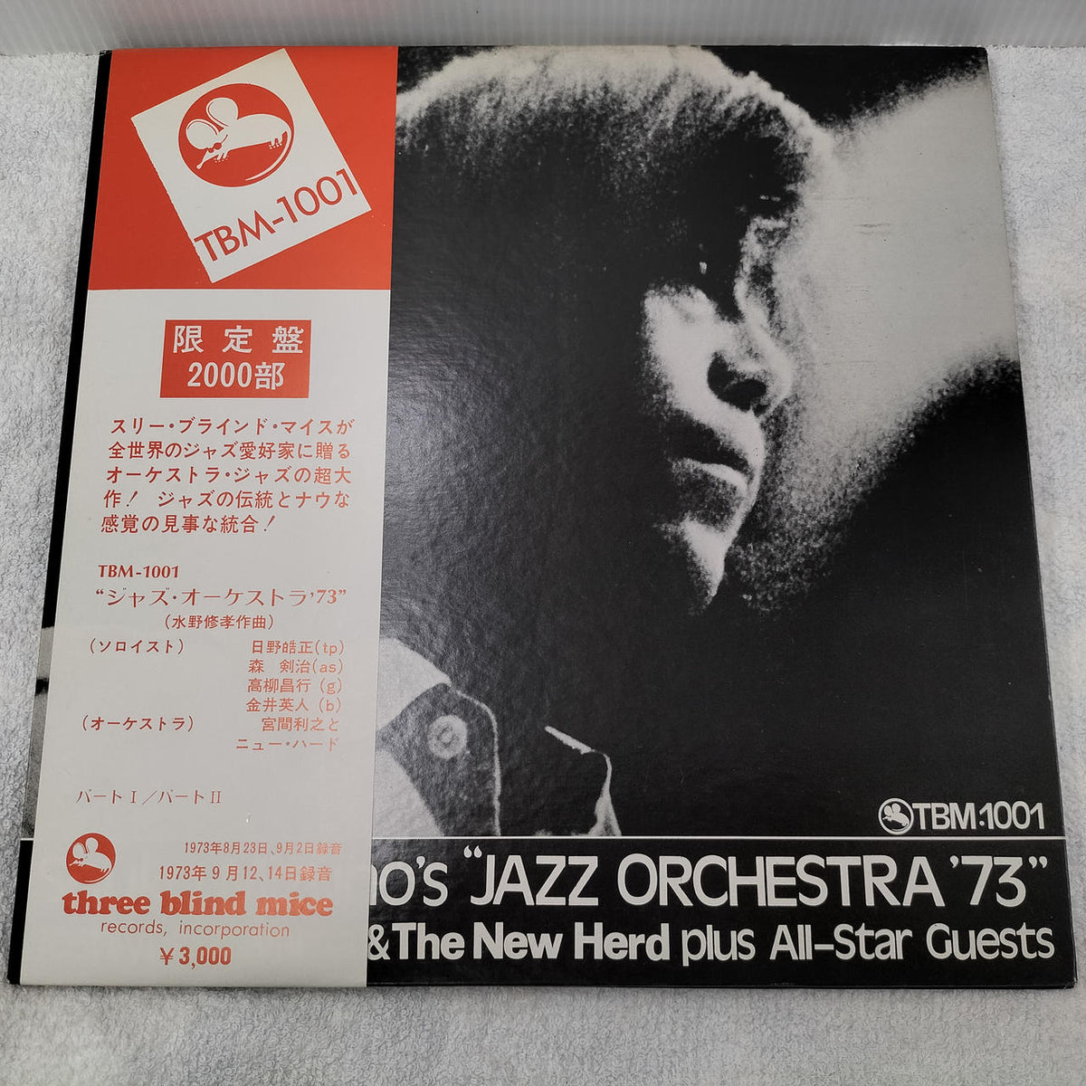 THREE BLIND MICE LP Record JAZZ/FUSION Shutaka Mizuno Jazz Orchestra '73