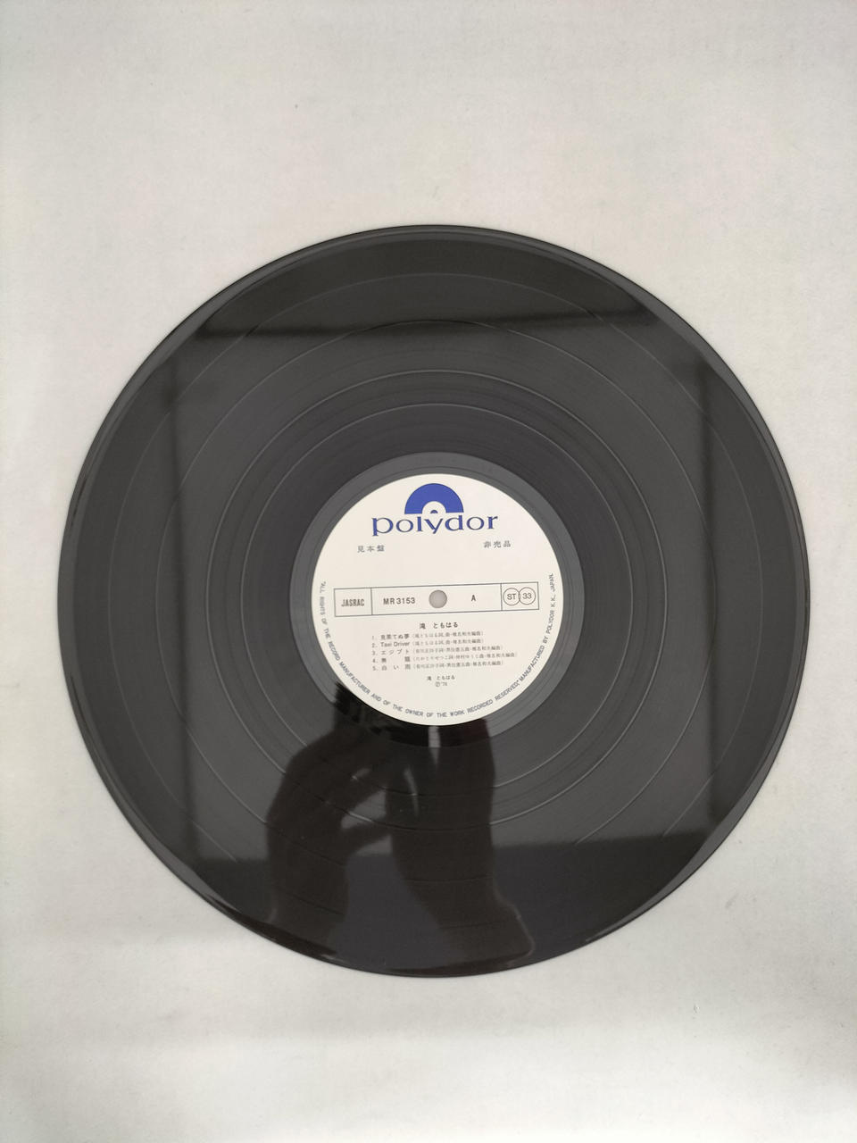 POLYDOR RECORDS LP TAKI TOMOHARU / MR 3153