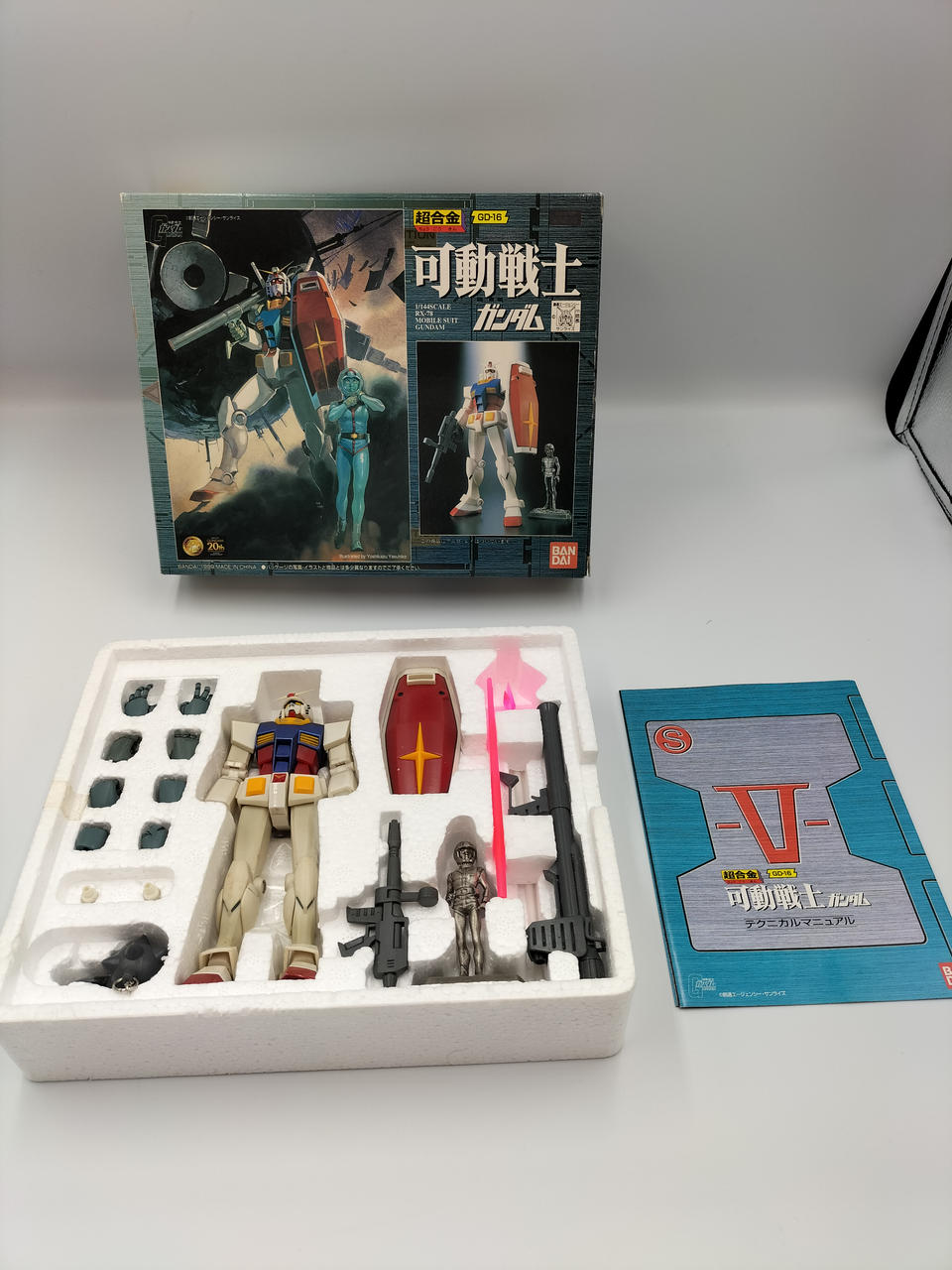 Bandai 1/144 Chogokin Mobile Warrior Gundam