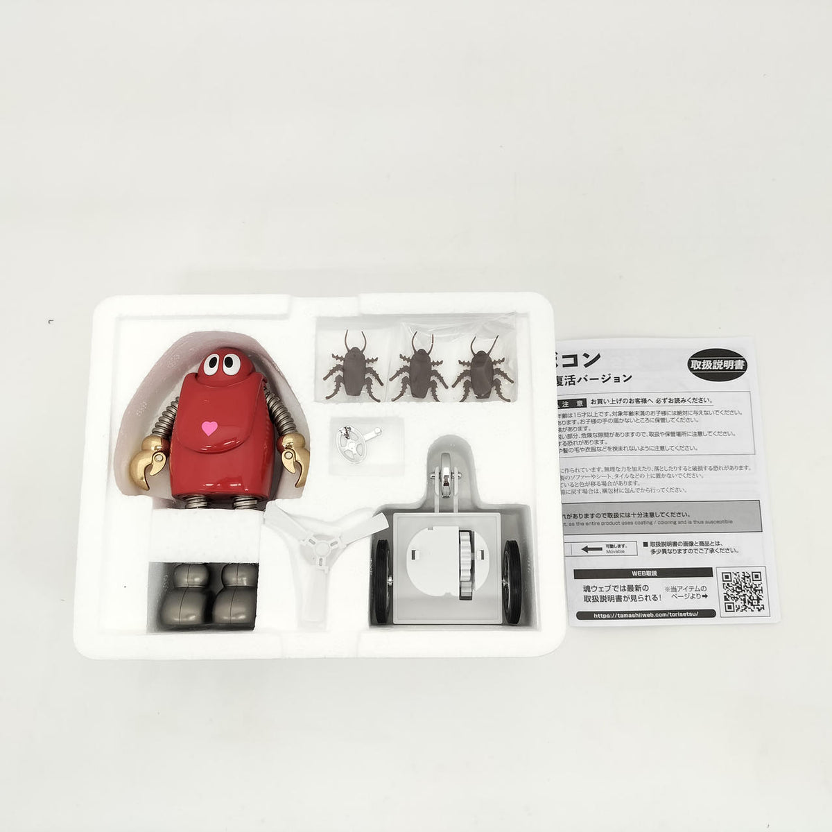 Bandai Chogokin Robocon 50th Anniversary Revival Version