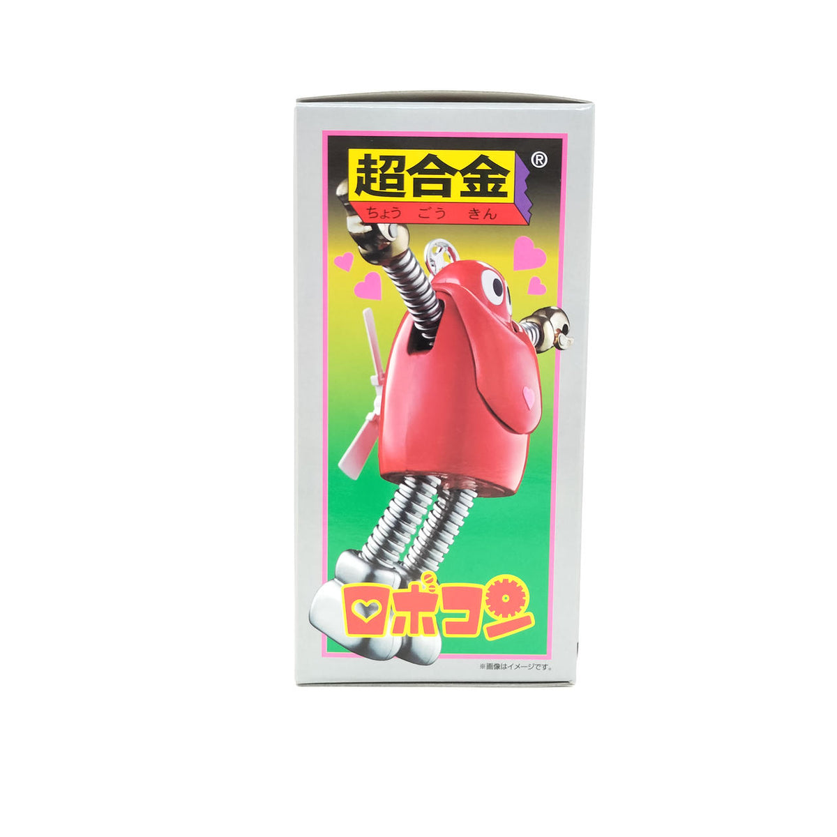 Bandai Chogokin Robocon 50th Anniversary Revival Version
