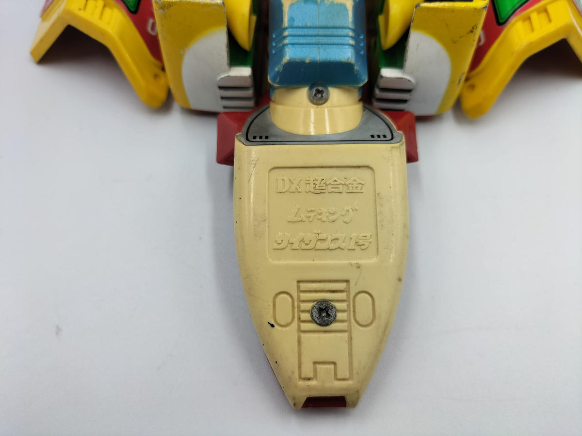 Poppy DX Chogokin Saizans: The Unbelievable Warrior Muteking