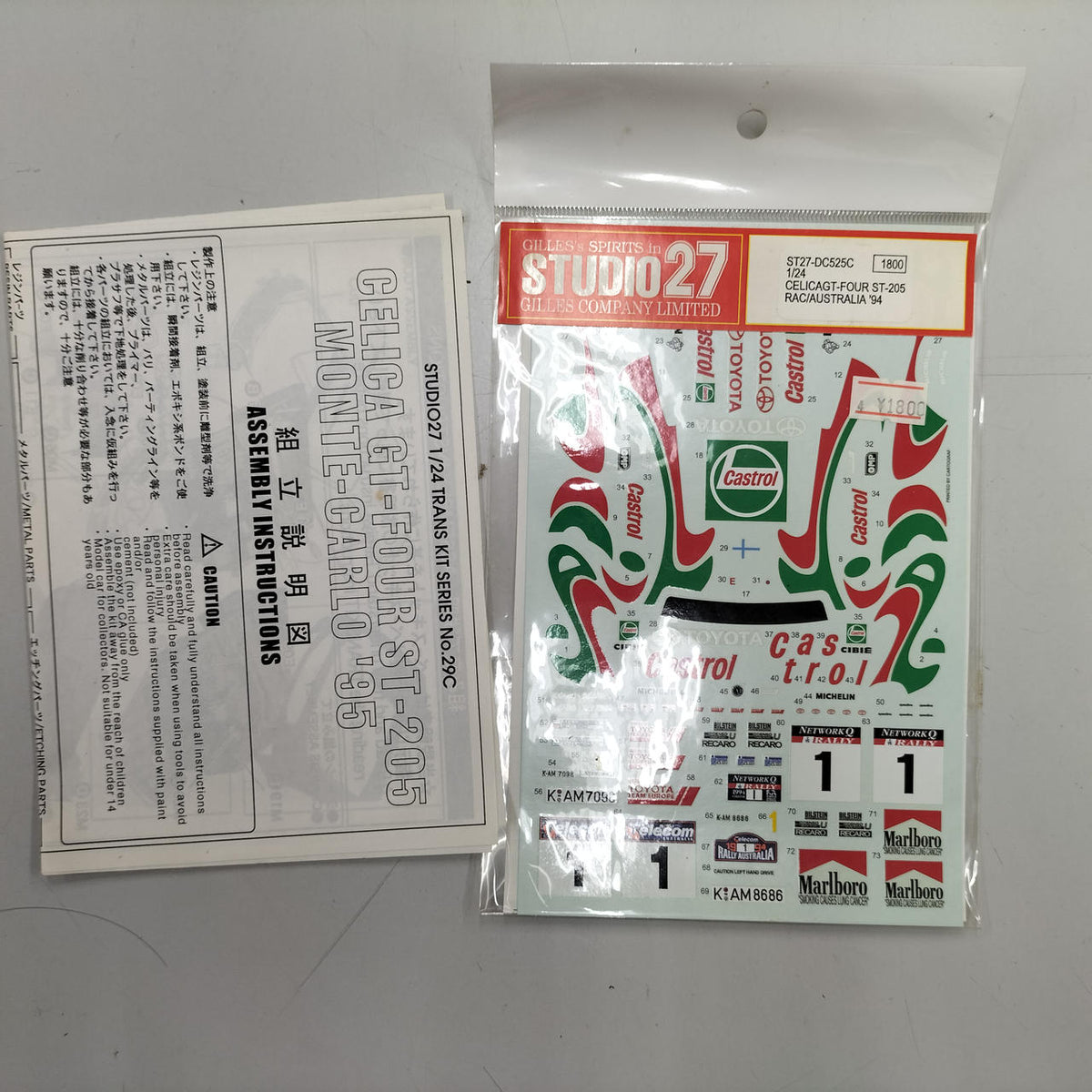 STUDIO27 MONTE-CARLO 95 - Banzai Thrifting | BanzaiHobby