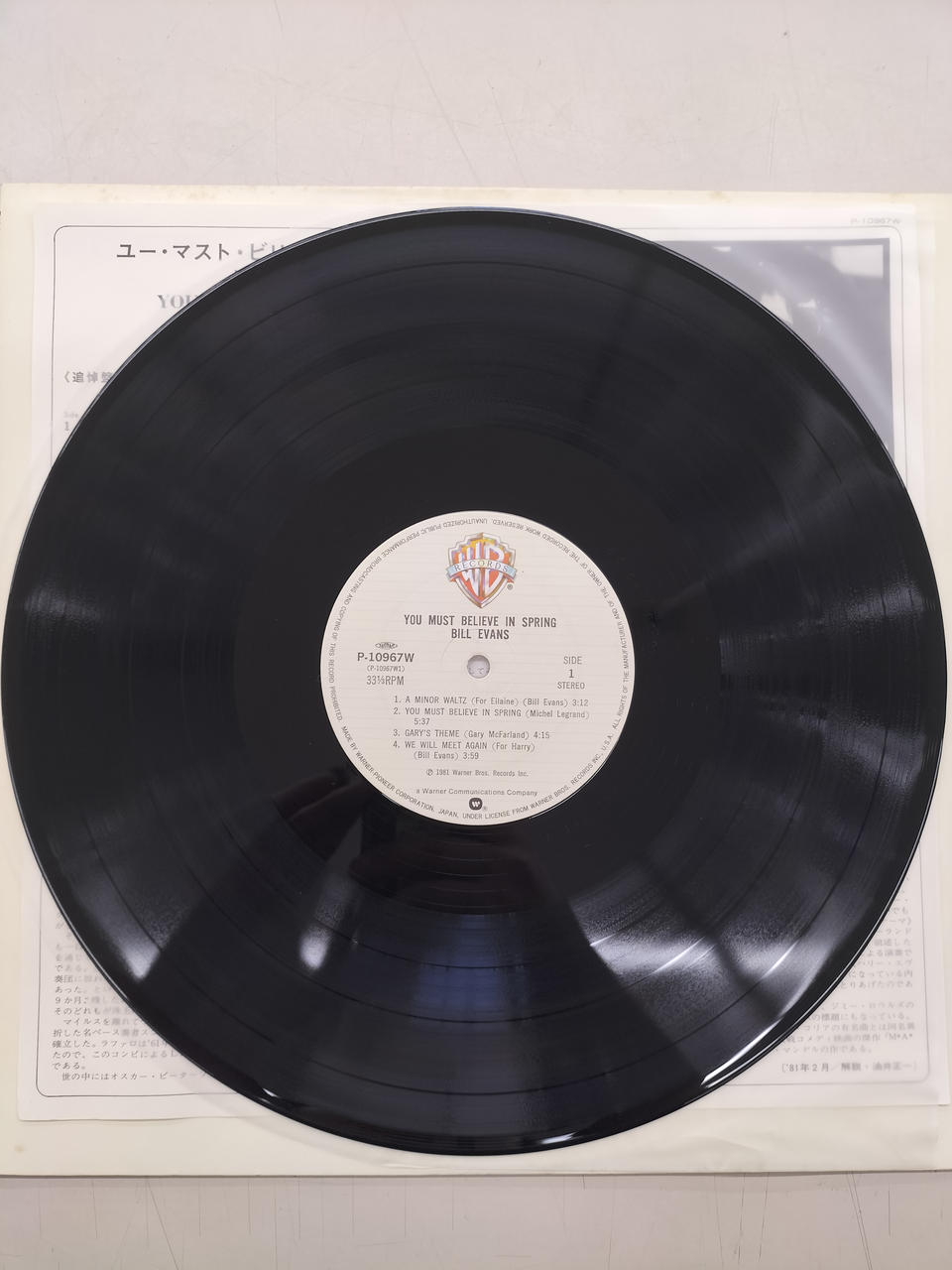 PRINTED IN JAPAN LP Record P-10967W