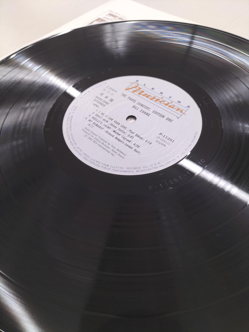 ELEKTRA RECORDS LP Record P-11251