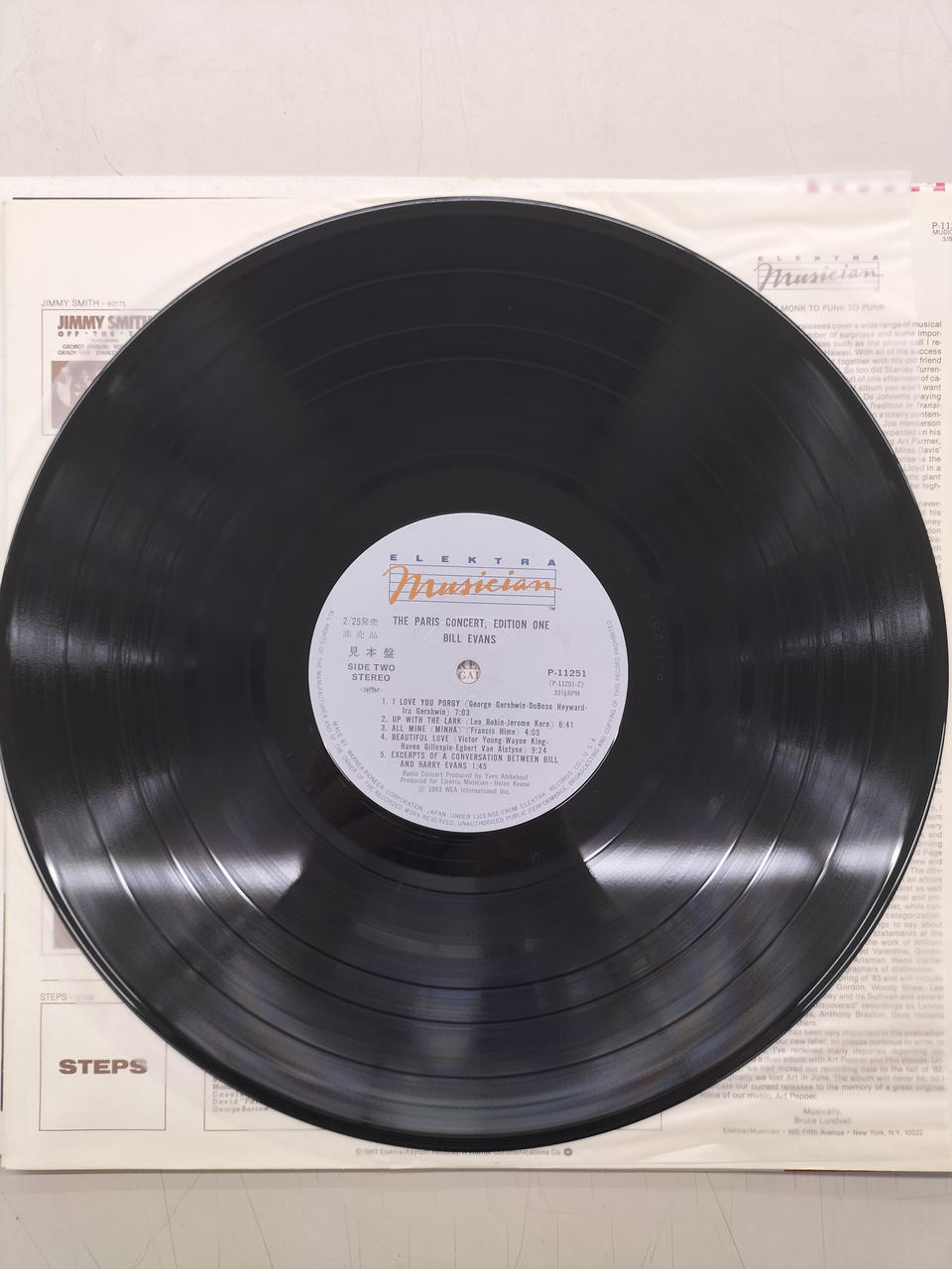 ELEKTRA RECORDS LP Record P-11251