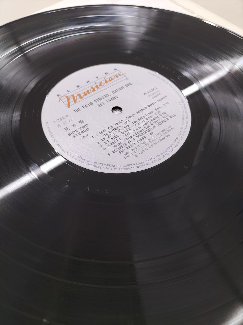 ELEKTRA RECORDS LP Record P-11251