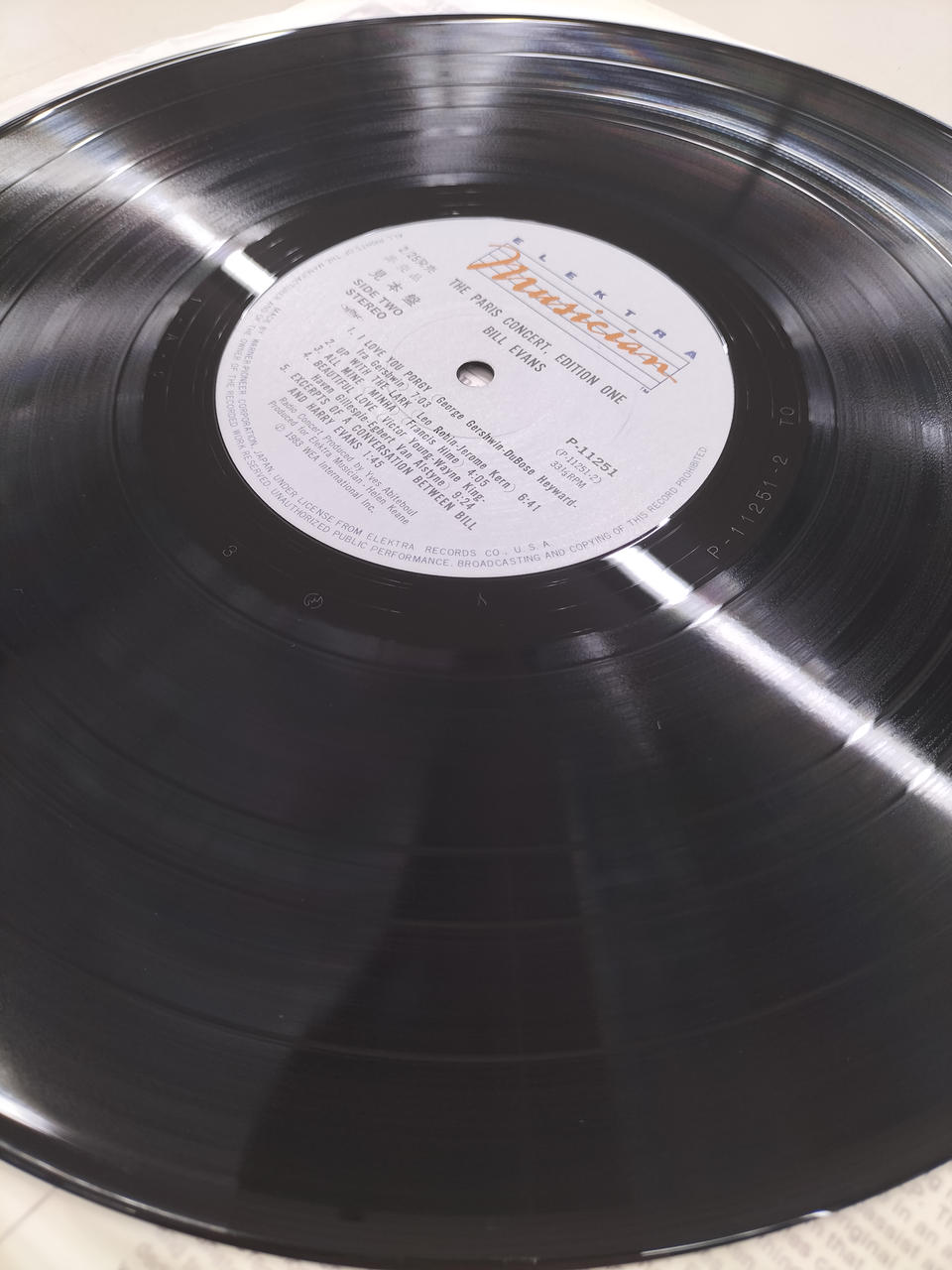 ELEKTRA RECORDS LP Record P-11251