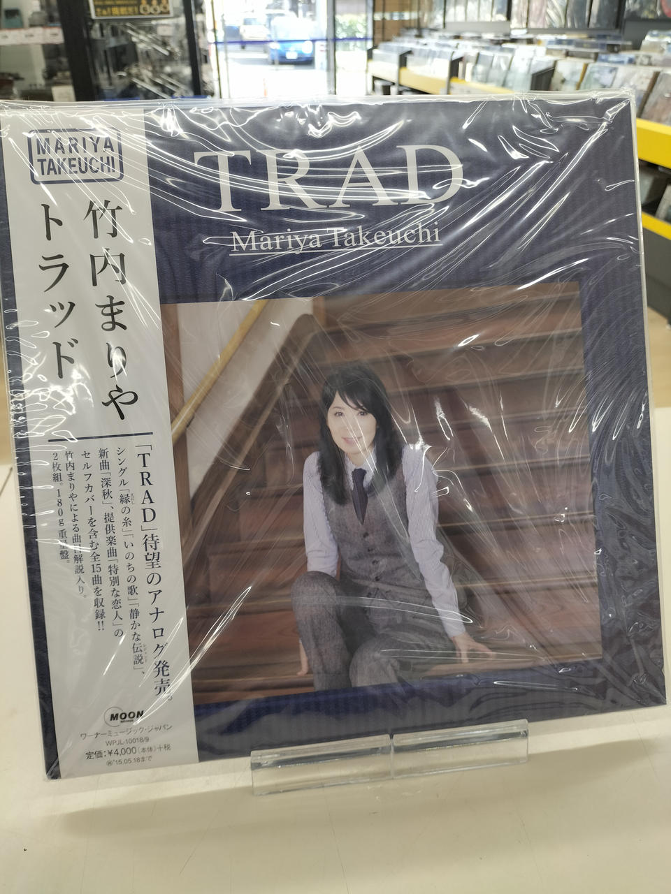 Warner Music Japan Mariya Takeuchi TRAD