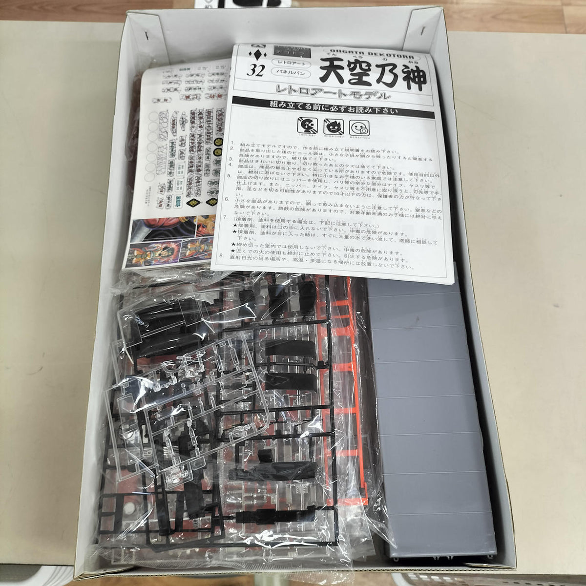 Aoshima Large Dekotora Tenku no Kami - Banzai Thrifting | BanzaiHobby