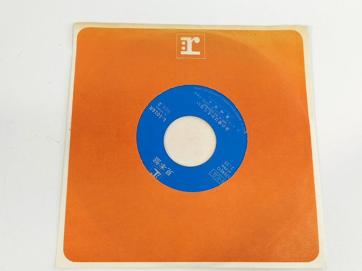 WARNER PIONEER EP Nana Ozaki Lake of Reunion / That Love Will Not Return