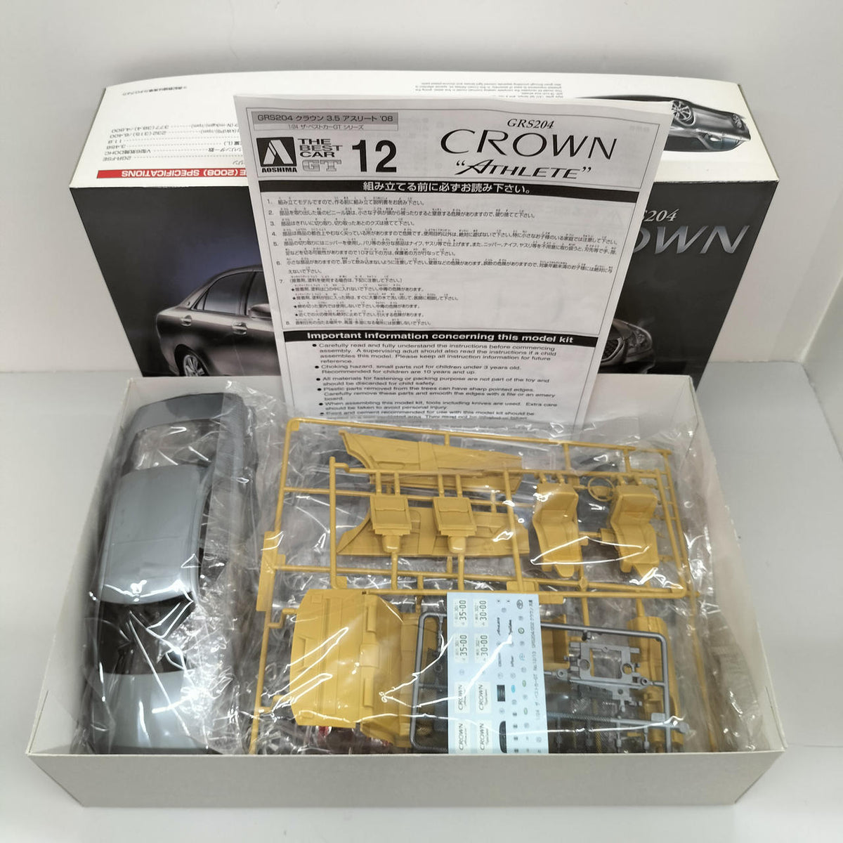 Qingdao Cultural Teaching Materials Company 1/24 The Best Car GT Series 12 GRS204 Crown 3.5 Athlete '08 - Banzai Thrifting | BanzaiHobby