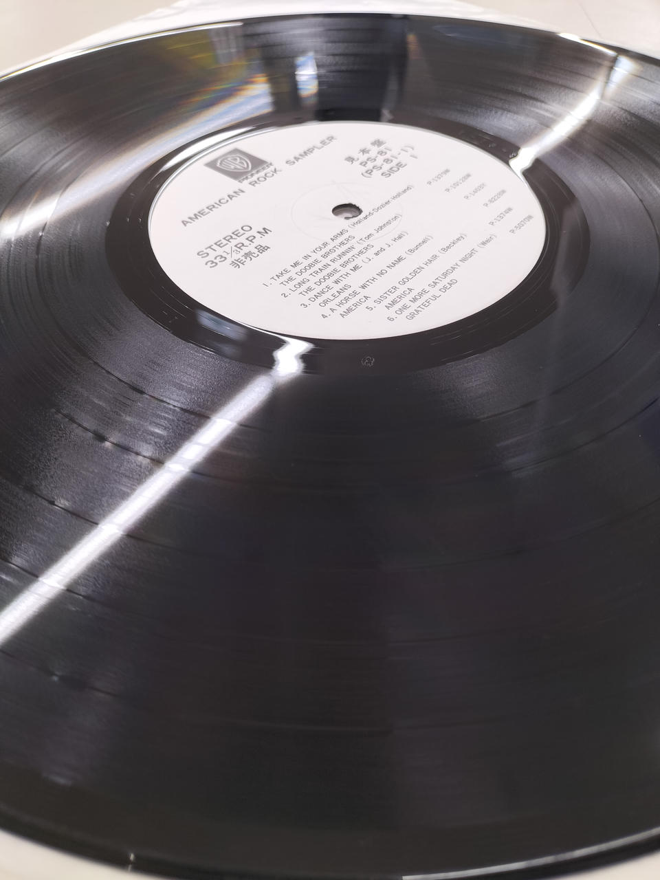 Warner Pioneer- LP Record PS-81