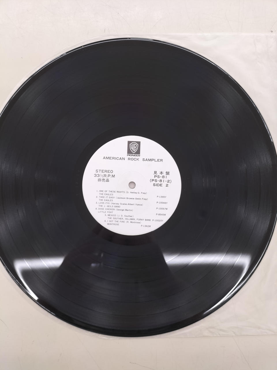 Warner Pioneer- LP Record PS-81