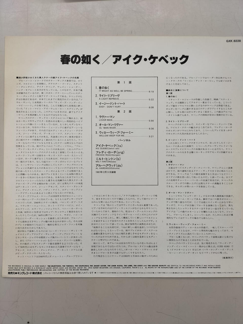 BLUE NOTE LP Record GXK8228