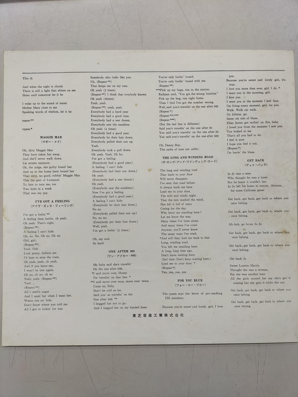 Toshiba Musical Industries LP Record AP-80189
