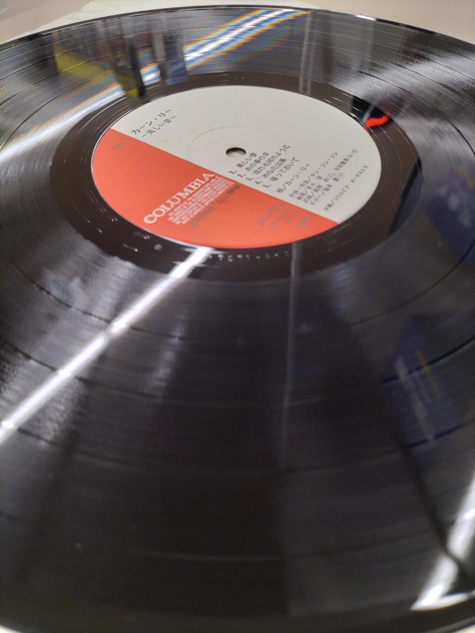 Nippon Columbia LP Record AF-7071