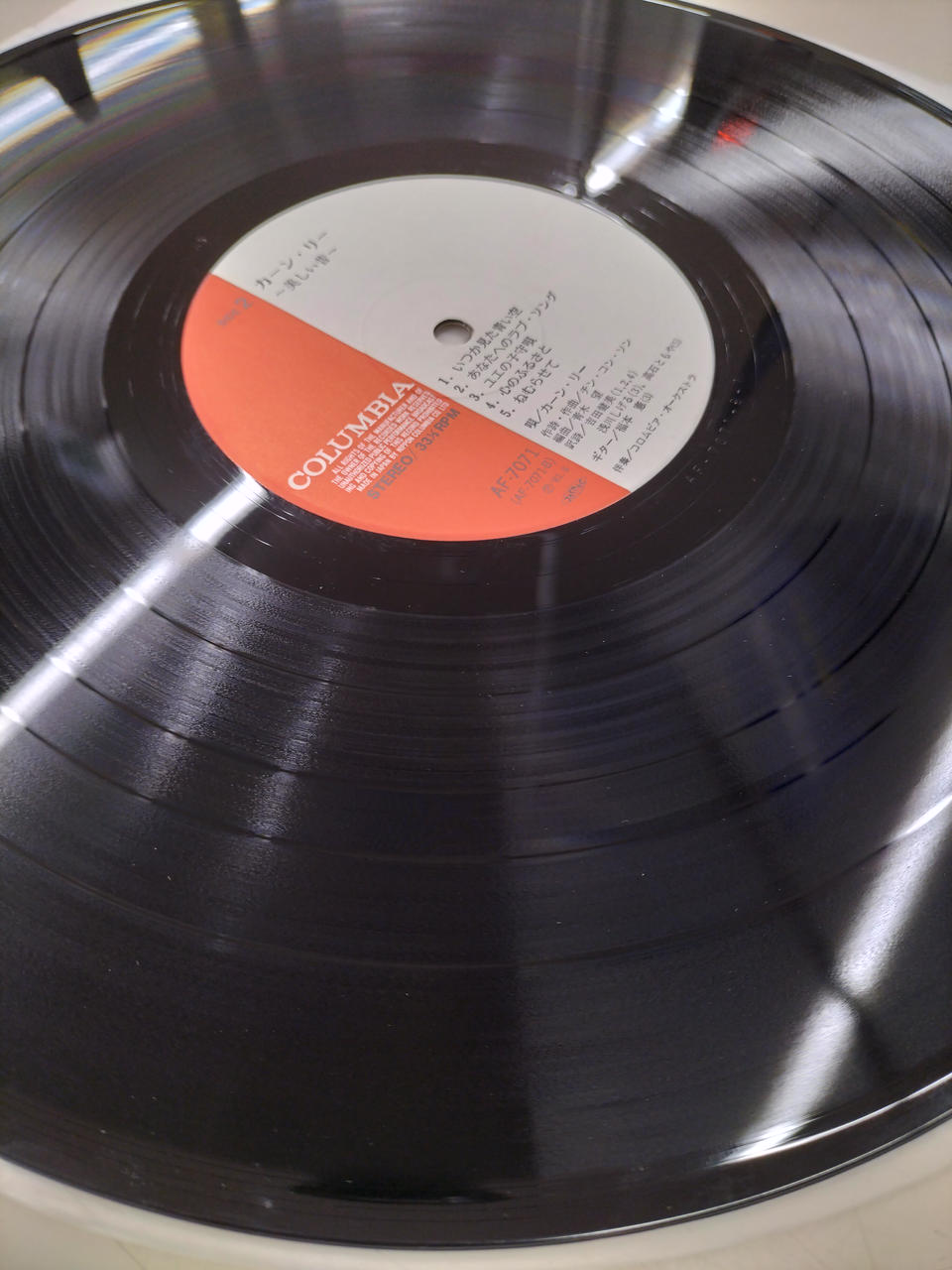 Nippon Columbia LP Record AF-7071