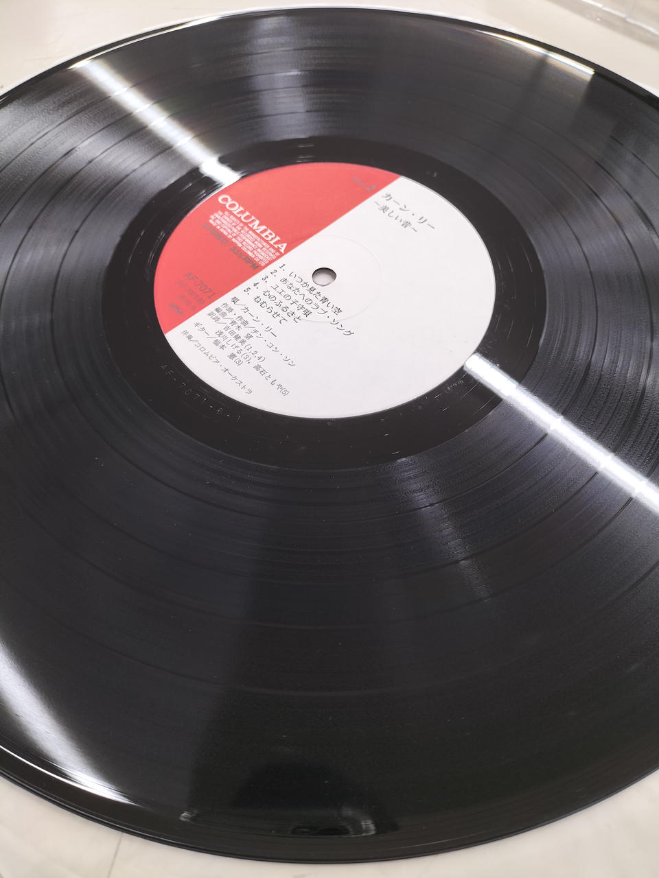 Nippon Columbia LP Record AF-7071