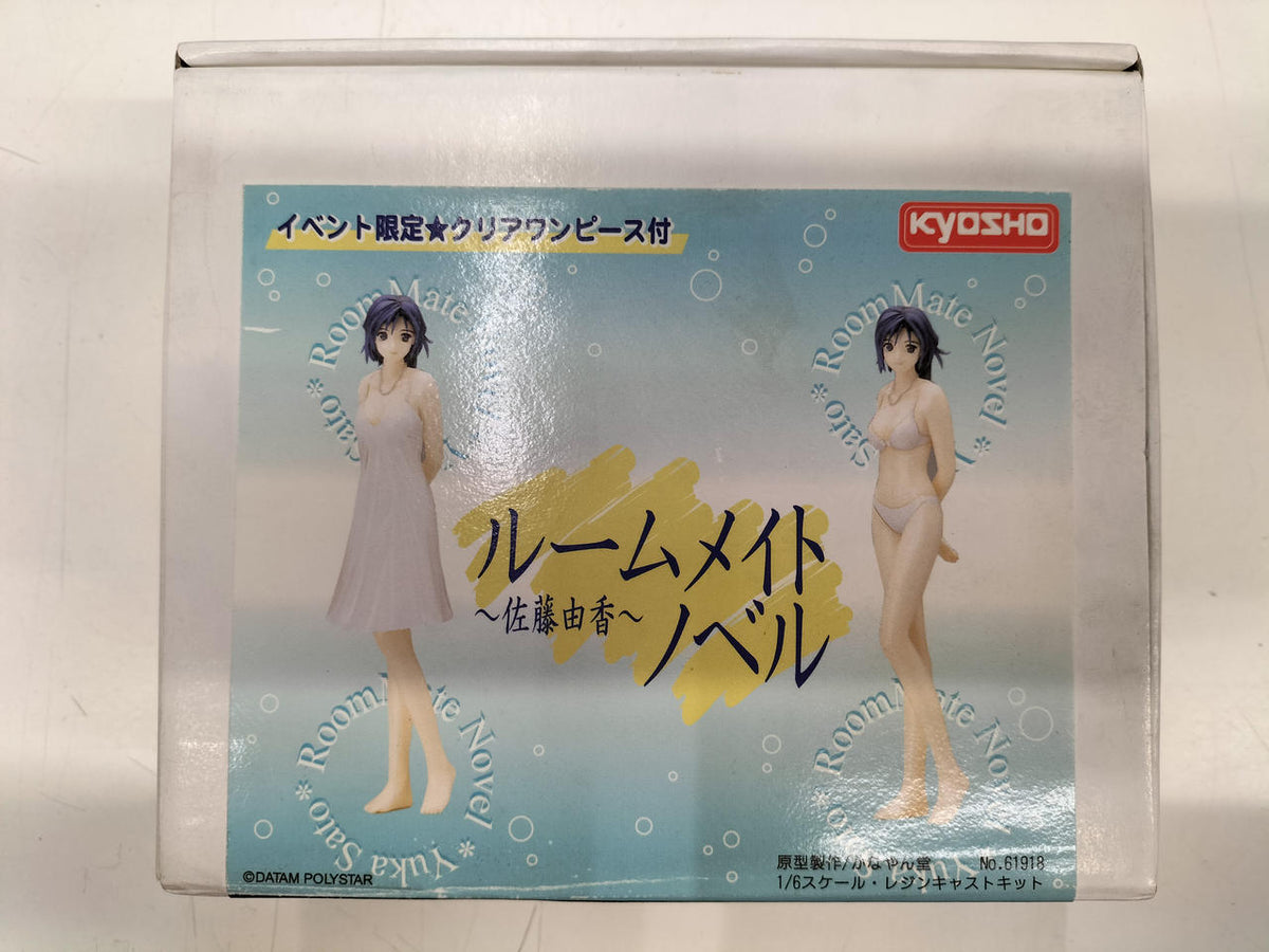 Beijing merchant Yuka Sato Roommate Novel ~Yuka Sato~ - Banzai Thrifting | BanzaiHobby
