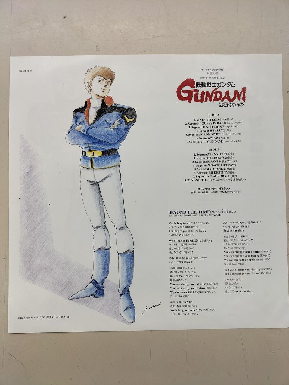 EPIC LP Record 28・3H-5003
