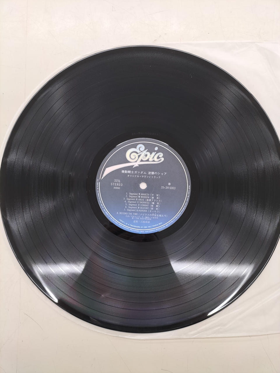 EPIC LP Record 28・3H-5003