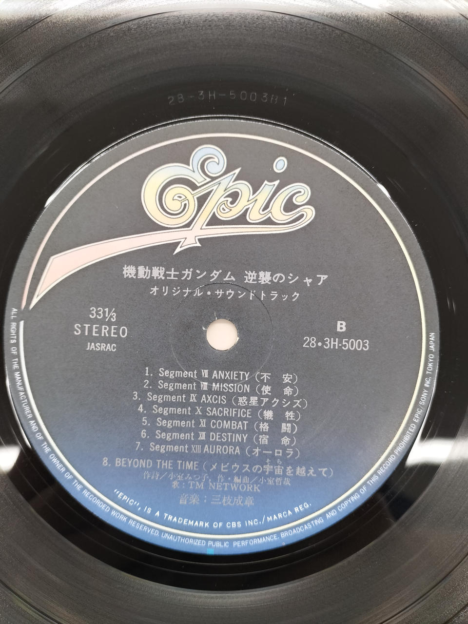 EPIC LP Record 28・3H-5003