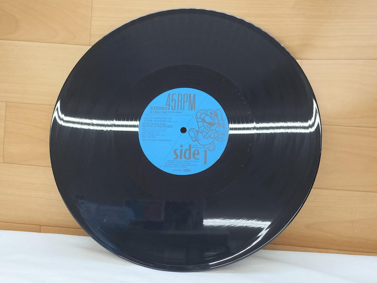 King Records LP Japanese Music K13A-748