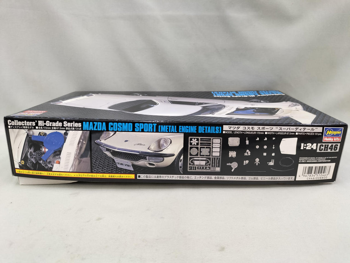 HASEGAWA Mazda Cosmo Sport Super Detail - Banzai Thrifting | BanzaiHobby