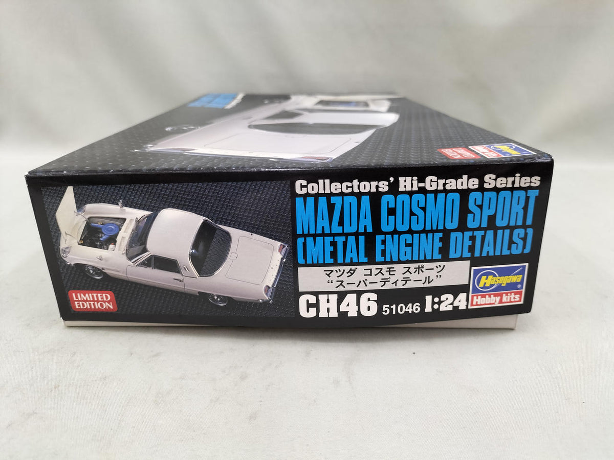 HASEGAWA Mazda Cosmo Sport Super Detail - Banzai Thrifting | BanzaiHobby