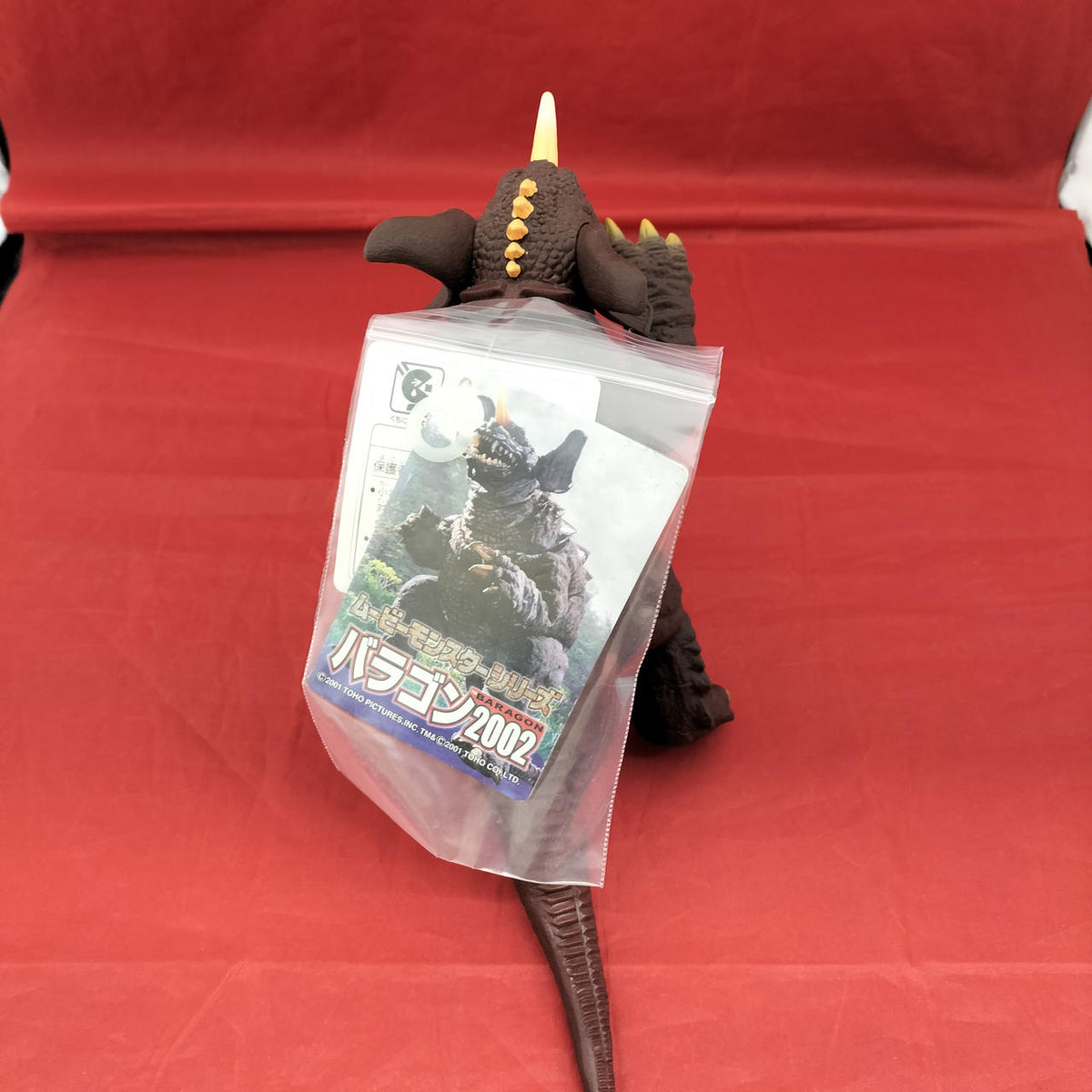 BANDAI Baragon 2002 Soft Vinyl