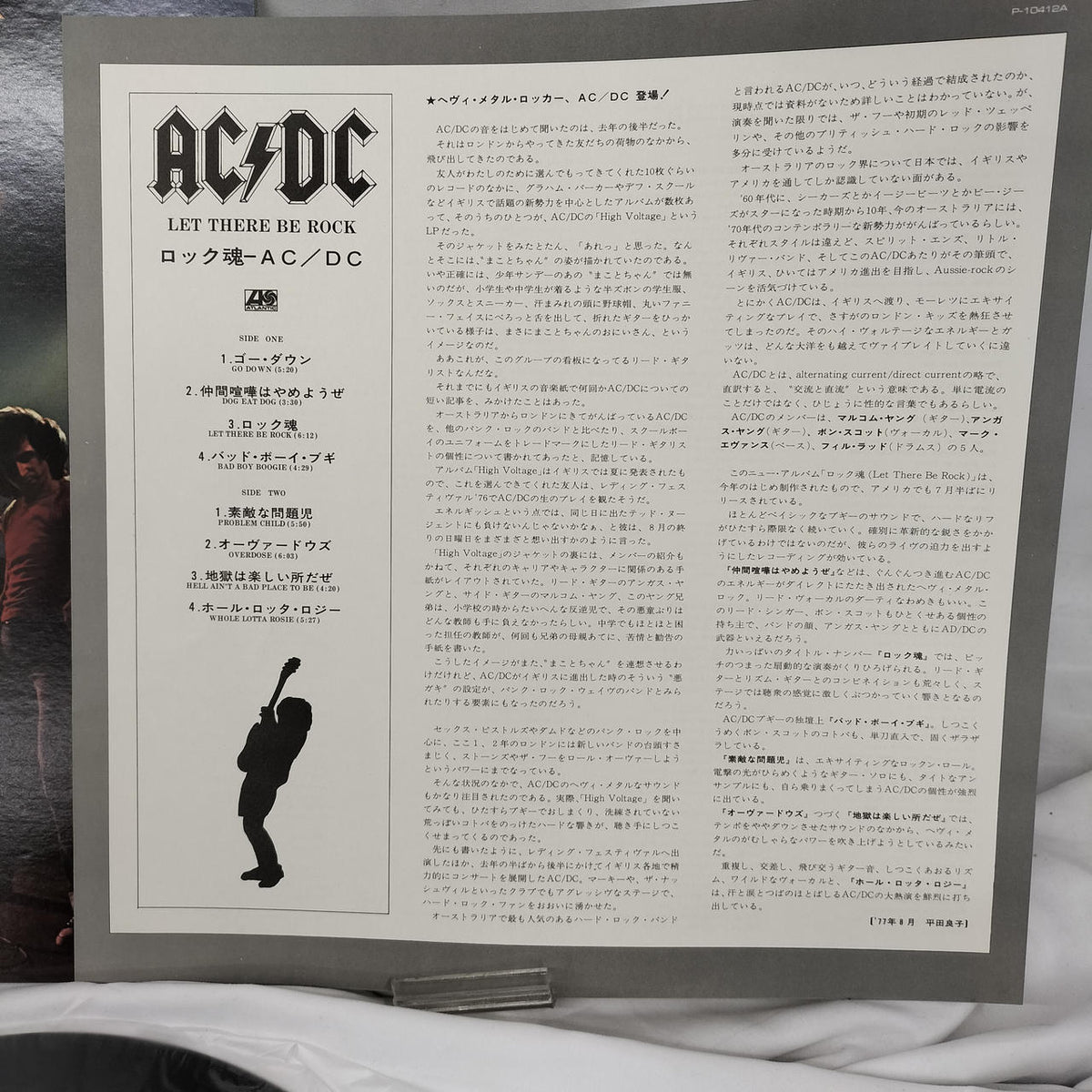 AC/DC LP LET THERE BE ROCK